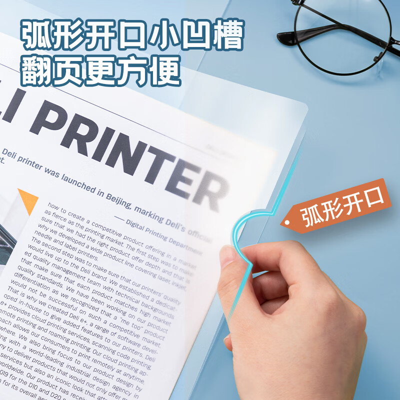得力(deli)10只A4透明拉桿夾 5色裝33321_http://www.bzsa.cn/newimg/C202303/1679648505905.jpg