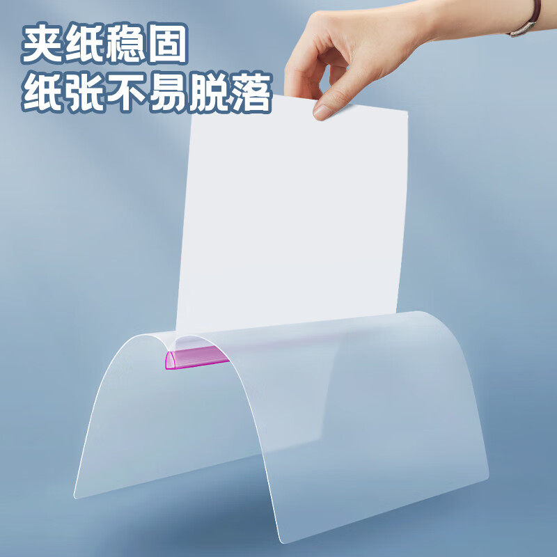 得力(deli)10只A4透明拉桿夾 5色裝33321_http://www.bzsa.cn/newimg/C202303/1679648506052.jpg