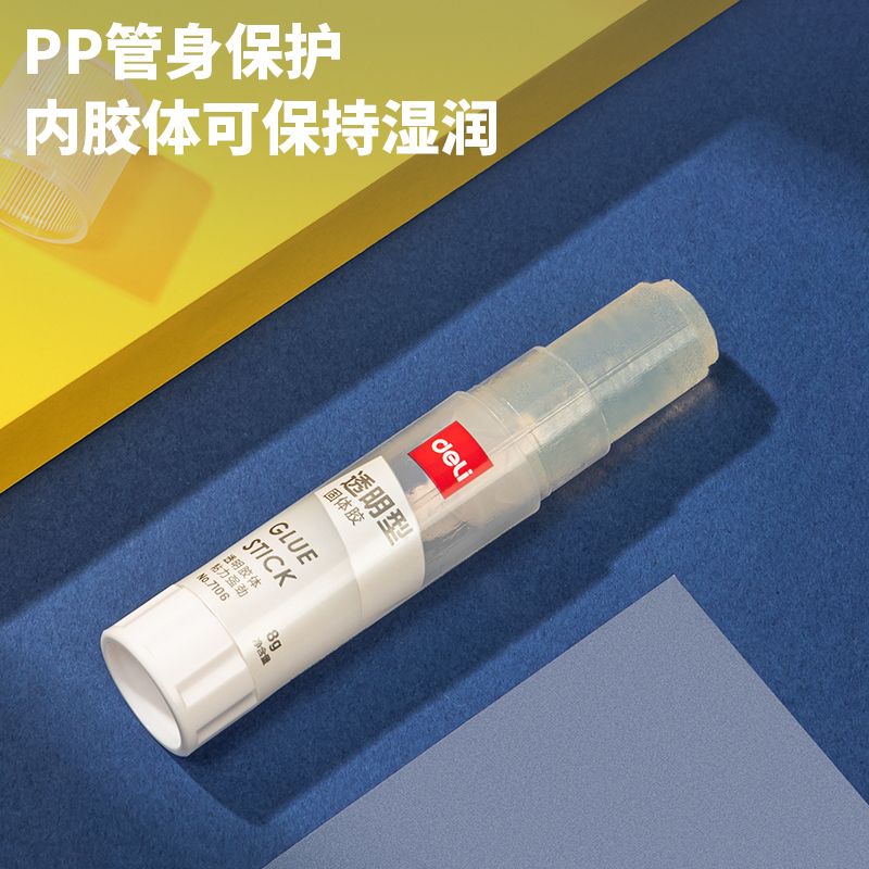 得力(deli)8g透明色ACR固體膠水24支裝 7106_http://www.bzsa.cn/newimg/C202303/1679649240783.jpg