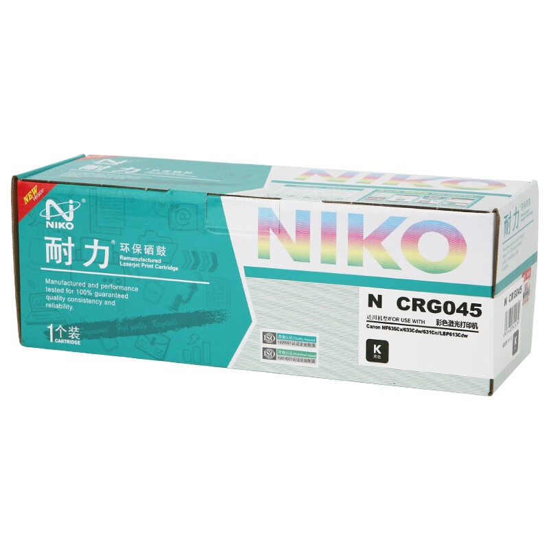 耐力CRG-045硒鼓適用佳能LBP611 612 613 MF631 632 633 635CX 耐力CRG-045黑色硒鼓_http://www.bzsa.cn/newimg/C202303/1680252978986.jpg