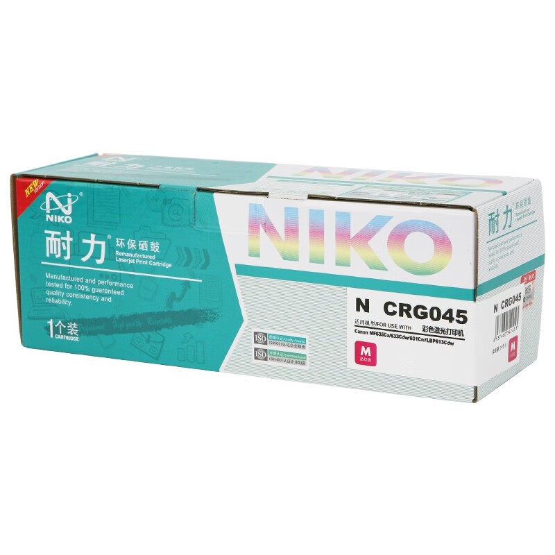 耐力CRG-045硒鼓適用佳能LBP611 612 613 MF631 632 633 635CX 耐力CRG-045紅色硒鼓_http://www.bzsa.cn/newimg/C202303/1680253083950.jpg