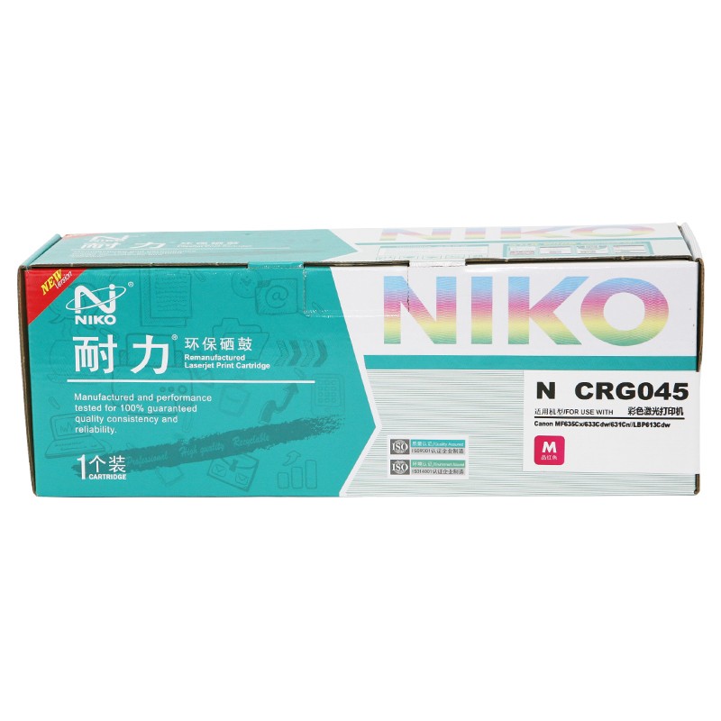 耐力CRG-045硒鼓適用佳能LBP611 612 613 MF631 632 633 635CX 耐力CRG-045紅色硒鼓_http://www.bzsa.cn/newimg/C202303/1680253084470.jpg