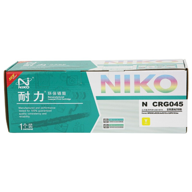 耐力CRG-045硒鼓適用佳能LBP611 612 613 MF631 632 633 635CX 耐力CRG-045黃色硒鼓_http://www.bzsa.cn/newimg/C202303/1680253169844.jpg