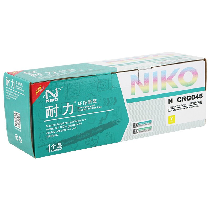 耐力CRG-045硒鼓適用佳能LBP611 612 613 MF631 632 633 635CX 耐力CRG-045黃色硒鼓_http://www.bzsa.cn/newimg/C202303/1680253170056.jpg