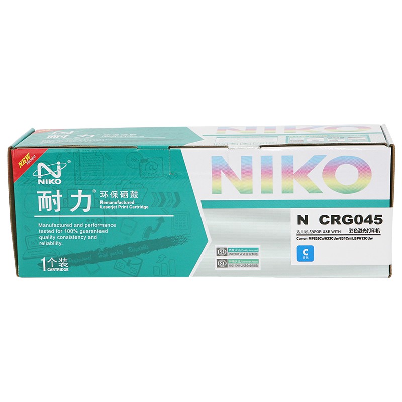 耐力CRG-045硒鼓適用佳能LBP611 612 613 MF631 632 633 635CX 耐力CRG-045藍(lán)色硒鼓