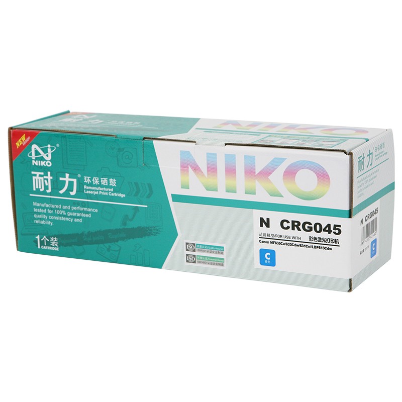 耐力CRG-045硒鼓適用佳能LBP611 612 613 MF631 632 633 635CX 耐力CRG-045藍(lán)色硒鼓_http://www.bzsa.cn/newimg/C202303/1680253223021.jpg