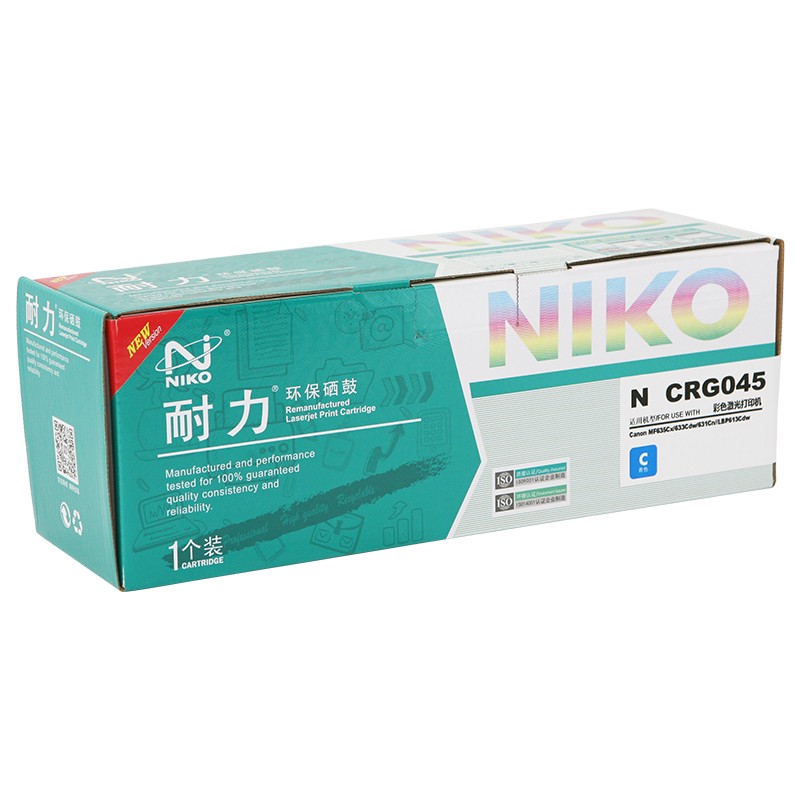 耐力CRG-045硒鼓適用佳能LBP611 612 613 MF631 632 633 635CX 耐力CRG-045藍(lán)色硒鼓_http://www.bzsa.cn/newimg/C202303/1680253223068.jpg