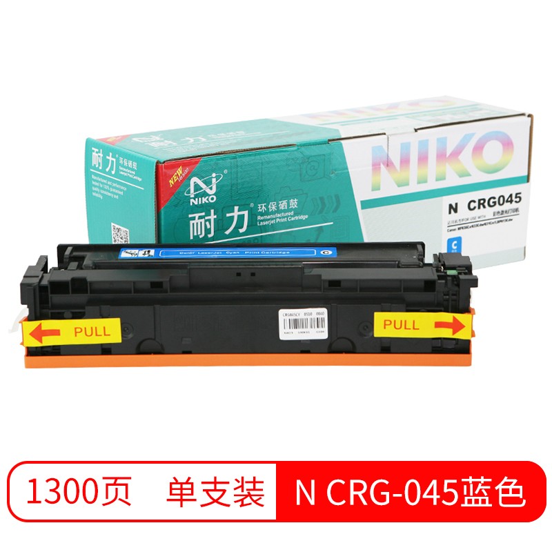 耐力CRG-045硒鼓適用佳能LBP611 612 613 MF631 632 633 635CX 耐力CRG-045藍(lán)色硒鼓_http://www.bzsa.cn/newimg/C202303/1680253223171.jpg