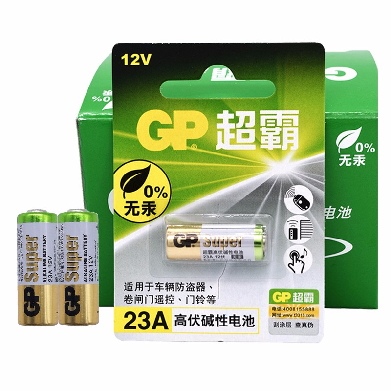 超霸（GP）23A12V 堿性電池 23A一?？ㄑb_http://www.bzsa.cn/newimg/C202304/1681111148698.jpg