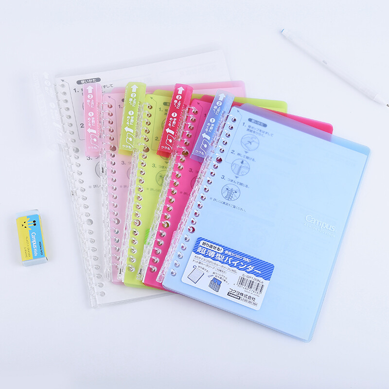 國譽(KOKUYO)B5活頁本內(nèi)含10張紙 粉色 RU-SP700LP_http://www.bzsa.cn/newimg/C202304/1681198886048.jpg