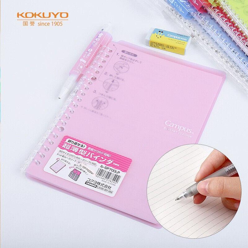 國譽(KOKUYO)B5活頁本內(nèi)含10張紙 粉色 RU-SP700LP_http://www.bzsa.cn/newimg/C202304/1681198886097.jpg