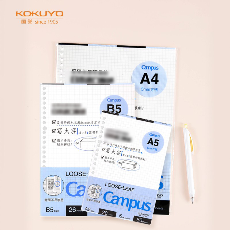 國譽(KOKUYO)B5/50頁活頁紙?zhí)嫘網(wǎng)CN-CLL1514N_http://www.bzsa.cn/newimg/C202304/1681199574281.jpg