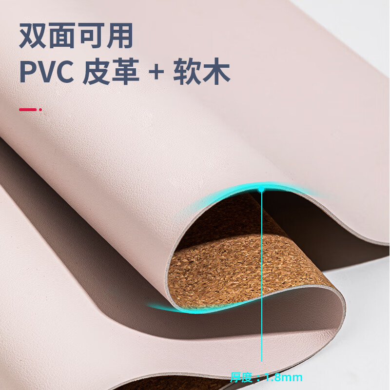 得力（deli） 皮質(zhì)+軟木材質(zhì)雙面防水鼠標墊83012 粉色_http://www.bzsa.cn/newimg/C202304/1681200582878.jpg