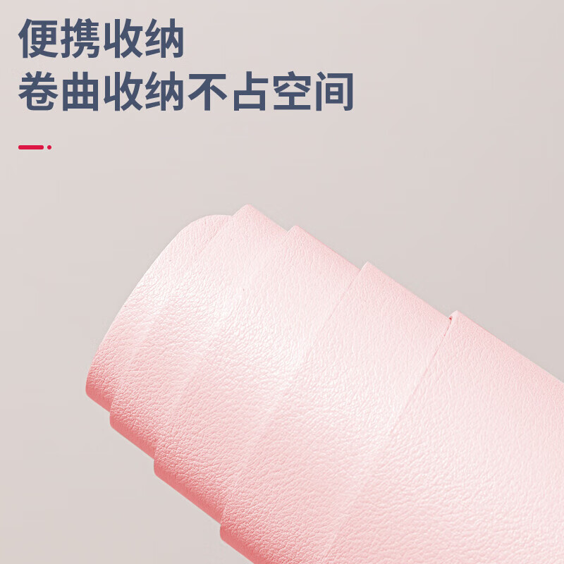 得力（deli） 皮質(zhì)+軟木材質(zhì)雙面防水鼠標墊83012 粉色_http://www.bzsa.cn/newimg/C202304/1681200582989.jpg