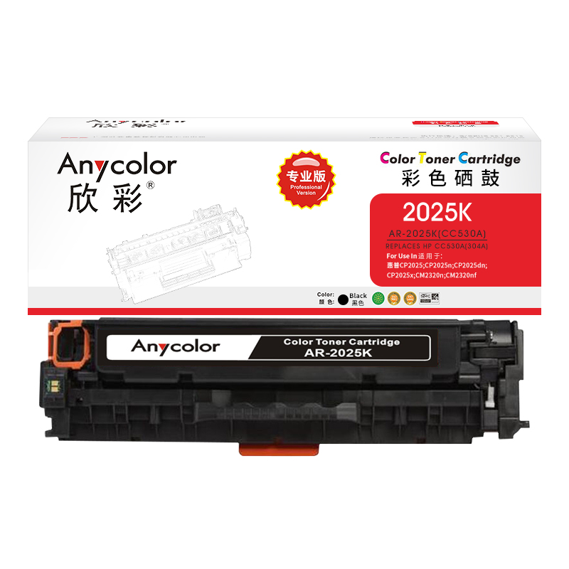 欣彩（Anycolor）AR-2025K（專業(yè)版）CC530A黑色硒鼓 304A 適用惠普HP Color LaserJet CP2025 2320_http://www.bzsa.cn/newimg/C202304/1681286021842.jpg