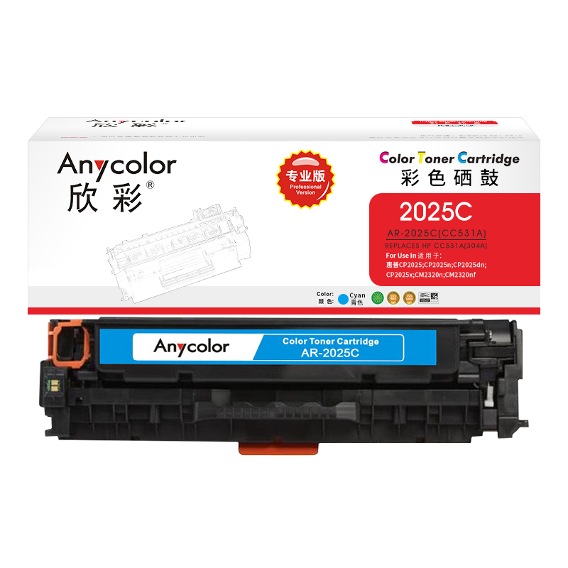 欣彩（Anycolor）AR-2025C（專業(yè)版）CC531A藍(lán)色硒鼓 304A 適用惠普HP Color LaserJet CP2025 2320_http://www.bzsa.cn/newimg/C202304/1681286196081.jpg