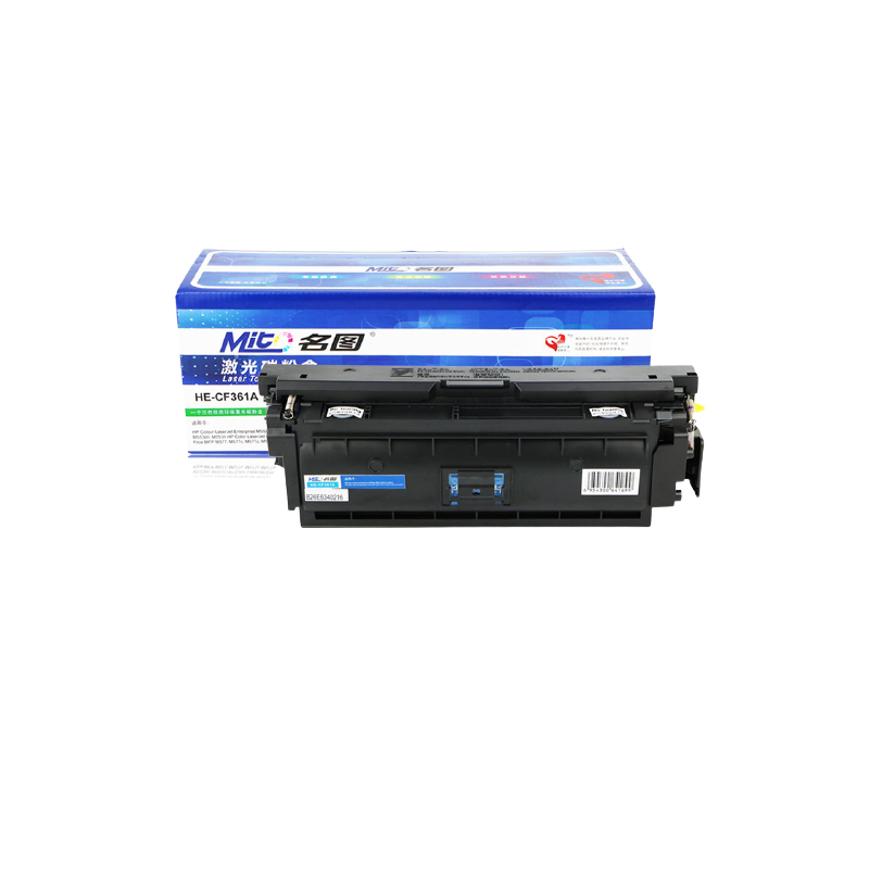 名圖 CF361A硒鼓 藍色 適用HP508A HP LaserJet M553N M553DN 打印機_http://www.bzsa.cn/newimg/C202304/1681435066739.jpg