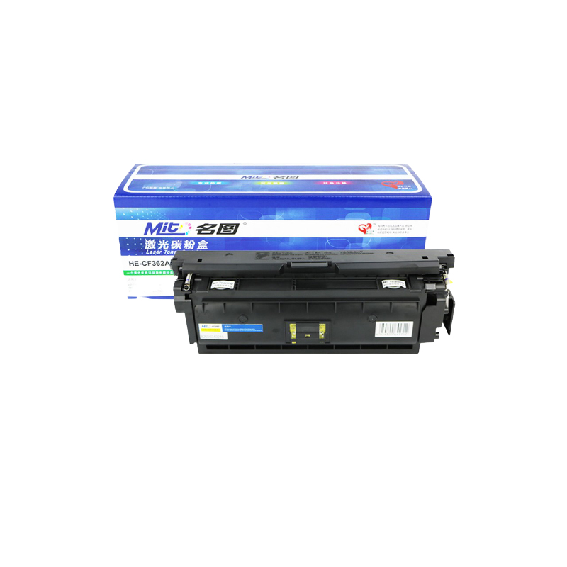 名圖 CF362A硒鼓 黃色 適用HP508A HP LaserJet M553N M553DN 打印機_http://www.bzsa.cn/newimg/C202304/1681435386424.jpg