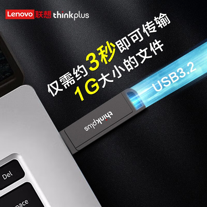 聯(lián)想 雙接口U盤USB3.2 Type-C高速傳輸U(kuò)盤TU202 128G_http://www.bzsa.cn/newimg/C202304/1681973659793.jpg