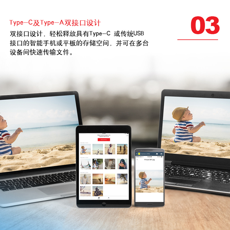 閃迪(SanDisk) 256GB Type-C USB3.1 手機(jī)電腦U盤DDC2 讀速150MB/s 便攜伸縮雙接口_http://www.bzsa.cn/newimg/C202305/1683273247823.jpg