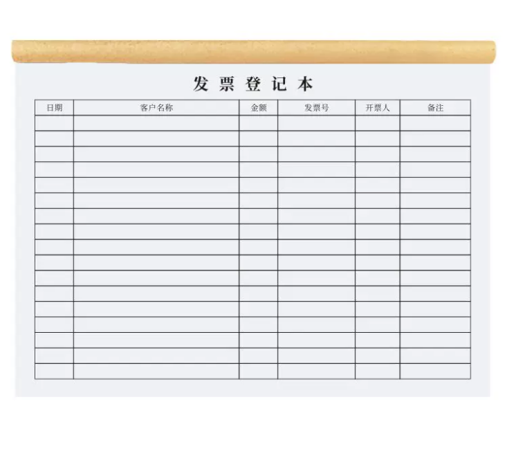 成文厚 發(fā)票登記本財(cái)務(wù)專(zhuān)用票據(jù)記錄本 GD125901_http://www.bzsa.cn/newimg/C202305/1683622667057.png