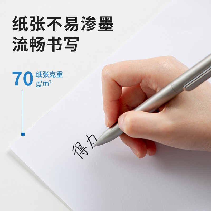 得力(deli)多功能A5打印紙 70g克500張 Z7124_http://www.bzsa.cn/newimg/C202305/1684135572710.jpg