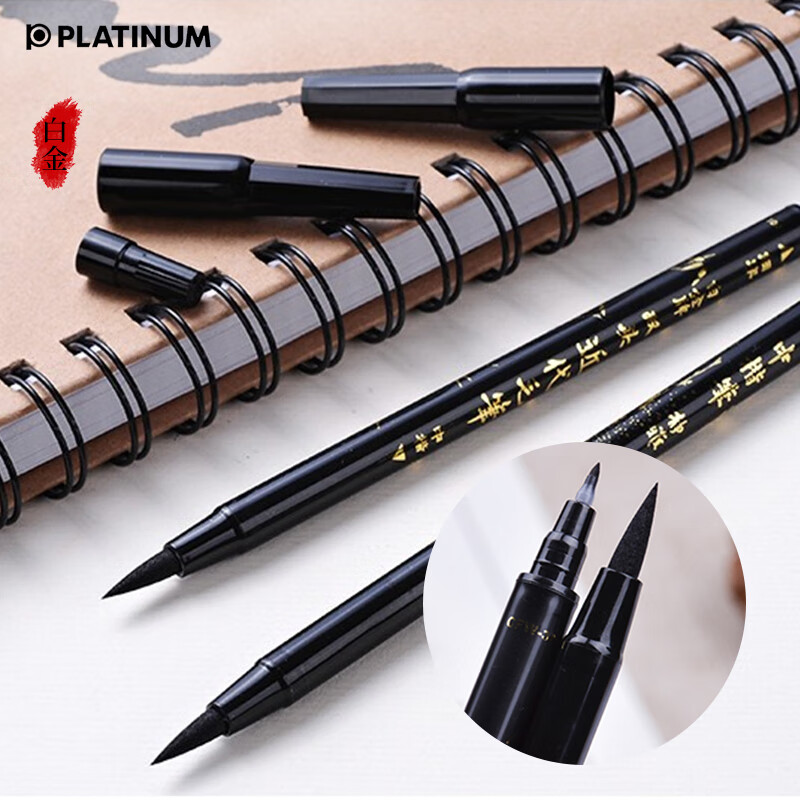 白金（PLATINUM） 中楷軟頭秀麗筆 CF-200CA 單頭_http://www.bzsa.cn/newimg/C202305/1684387046690.jpg
