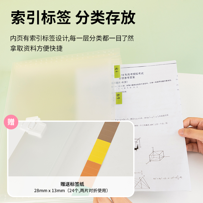 得力(deli)13格A4星空系列多層資料文件夾 72581_http://www.bzsa.cn/newimg/C202305/1685338676352.jpg