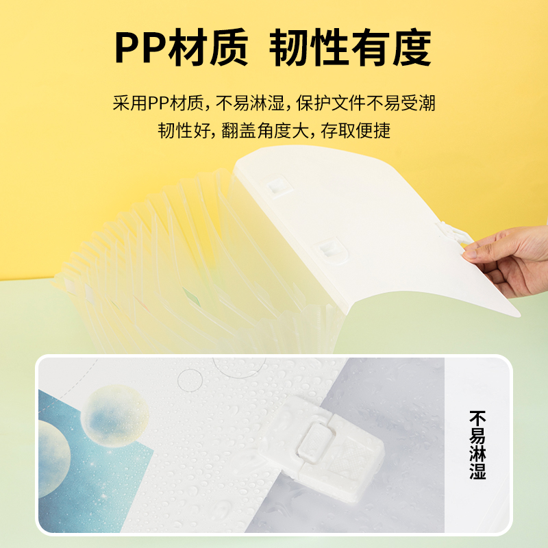 得力(deli)13格A4星空系列多層資料文件夾 72581_http://www.bzsa.cn/newimg/C202305/1685338676450.jpg
