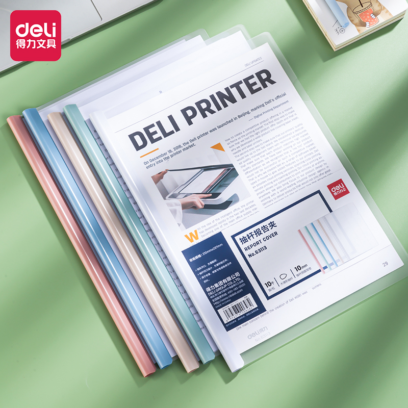 得力(deli)10只A4透明抽桿文件夾拉桿夾水滴桿 莫蘭迪色系63113_http://www.bzsa.cn/newimg/C202306/1687228241002.jpg