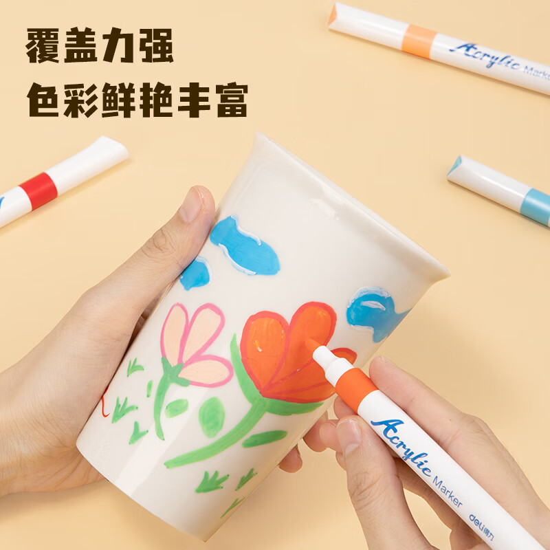 得力(deli)48色單頭水性丙烯馬克筆彩繪全套 HM912-48_http://www.bzsa.cn/newimg/C202306/1687229006417.jpg