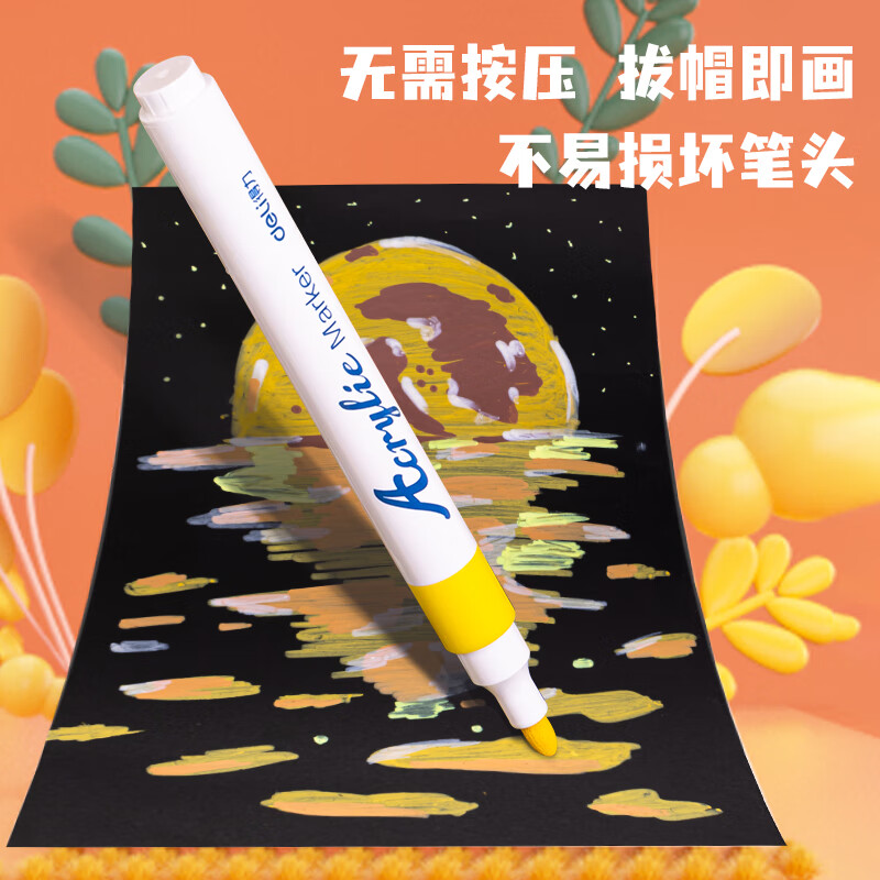 得力(deli)48色單頭水性丙烯馬克筆彩繪全套 HM912-48_http://www.bzsa.cn/newimg/C202306/1687229007249.jpg