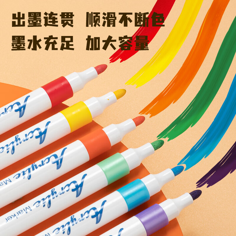 得力(deli)48色單頭水性丙烯馬克筆彩繪全套 HM912-48_http://www.bzsa.cn/newimg/C202306/1687229007543.jpg
