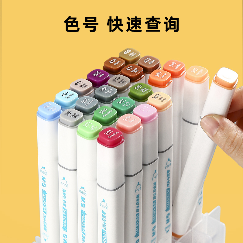 晨光(M&G)文具24色水性馬克筆 APMV1430_http://www.bzsa.cn/newimg/C202306/1687247227929.jpg