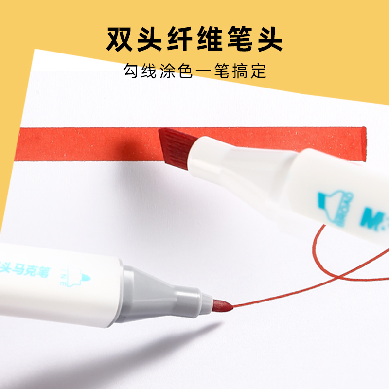 晨光(M&G)文具24色水性馬克筆 APMV1430_http://www.bzsa.cn/newimg/C202306/1687247228049.jpg