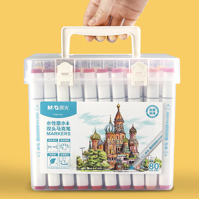 晨光(M&G)文具24色水性馬克筆 APMV1430_http://www.bzsa.cn/newimg/C202306/1687247242474.jpg