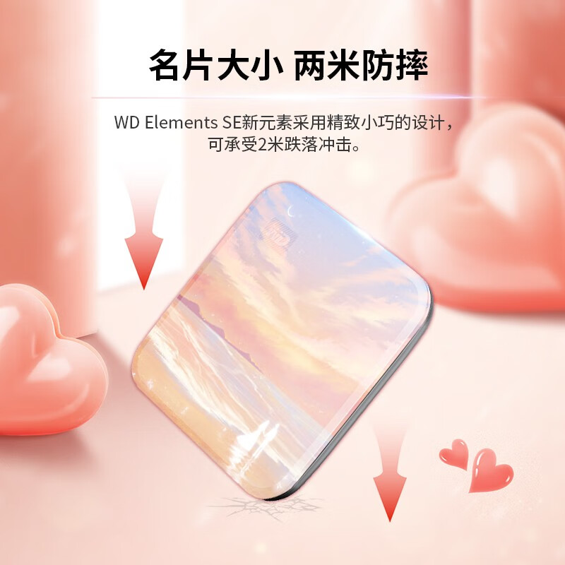 西部數(shù)據(jù)（WD）移動(dòng)硬盤(pán)（PSSD）Elements 2TB【云錦天章】USB3.0接口WDBAYN0020BBK-CESN_http://www.bzsa.cn/newimg/C202309/1695104509536.jpg