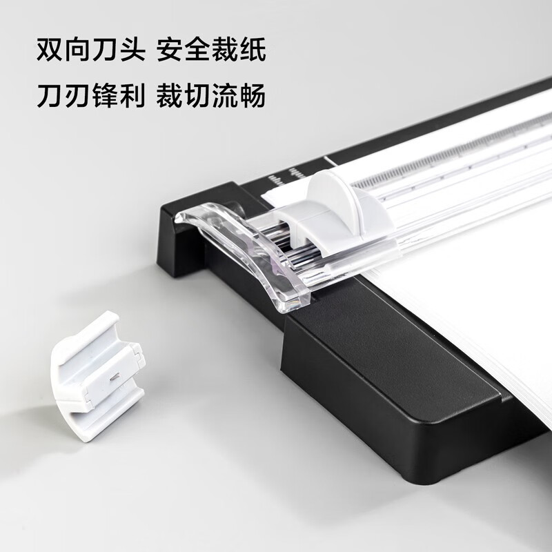 得力（deli）裁紙刀 手動切紙刀雙向刀頭A4便攜小型裁紙器14251_http://www.bzsa.cn/newimg/C202309/1695104982732.jpg