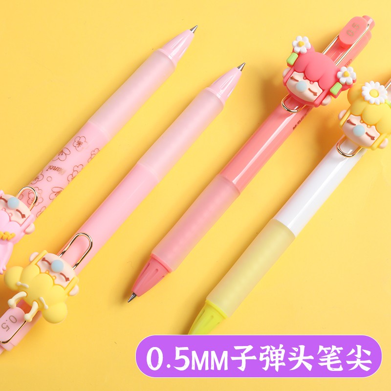 晨光（M&G）囡茜林深不知處盲盒筆狐仙限定按動(dòng)中性筆0.5黑筆H7316學(xué)生用水筆仙氣簽字筆可愛(ài) 24支_http://www.bzsa.cn/newimg/C202309/1695105768445.jpg
