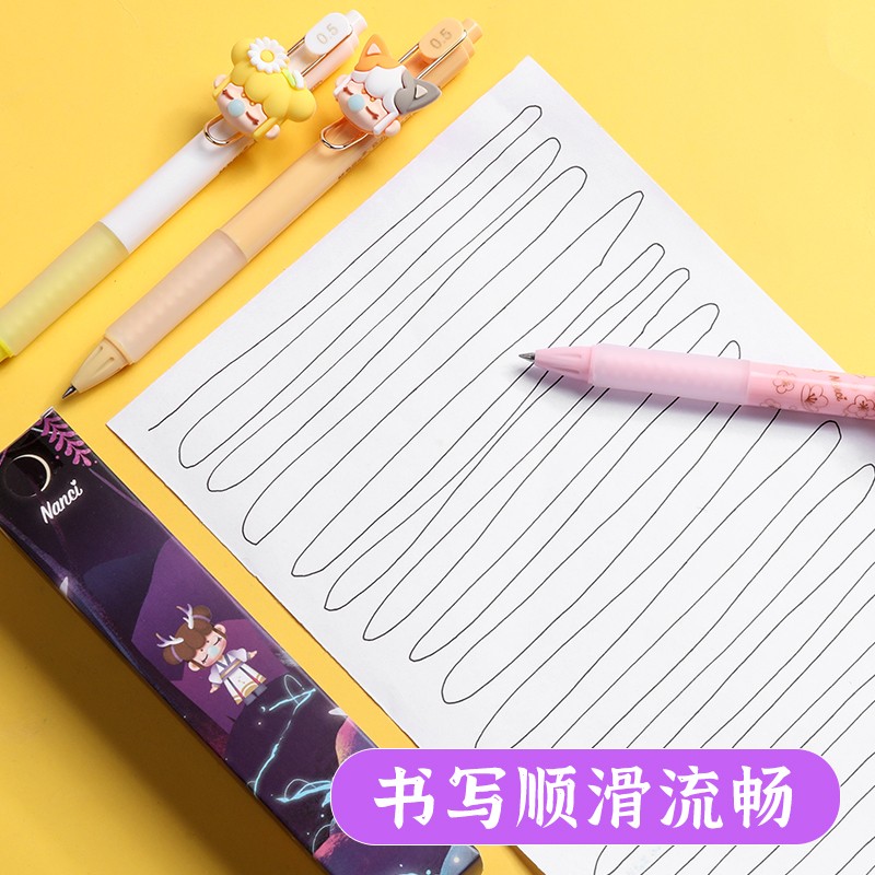 晨光（M&G）囡茜林深不知處盲盒筆狐仙限定按動(dòng)中性筆0.5黑筆H7316學(xué)生用水筆仙氣簽字筆可愛(ài) 24支_http://www.bzsa.cn/newimg/C202309/1695105768772.jpg