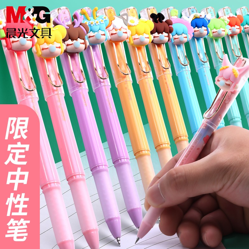 晨光（M&G）Nanci囡茜聯(lián)名盲盒中性筆林深不知處筆黑色速干ST筆頭筆學(xué)生考試專用ins超萌可愛少女心文具 B7610拔帽中性筆24支_http://www.bzsa.cn/newimg/C202309/1695106095627.jpg