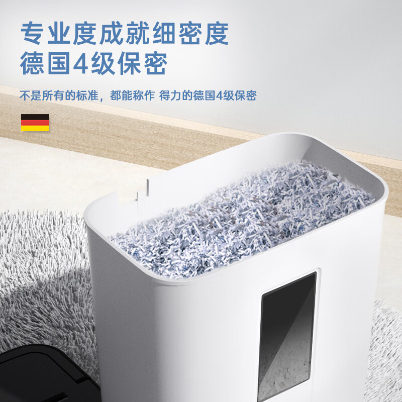 得力(deli)碎紙機 4級高保密（單次5張 15L 持續(xù)5分鐘 可碎卡）9939_http://www.bzsa.cn/newimg/C202309/1695719479867.jpg