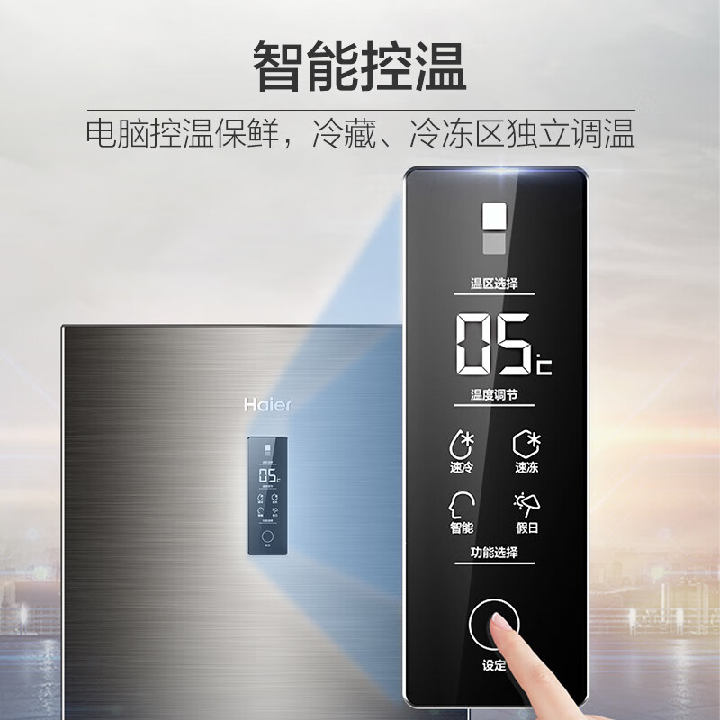 海爾（Haier）272升兩門二門雙開門冰箱 BCD-272WDPD_http://www.bzsa.cn/newimg/C202310/1696646573781.jpg