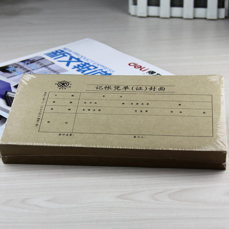 成文厚 財(cái)務(wù)用品憑證單據(jù) 記帳憑證封面丙式12.2*22.5cm 100張/包 308-40-1_http://www.bzsa.cn/newimg/C202310/1696668575990.jpg