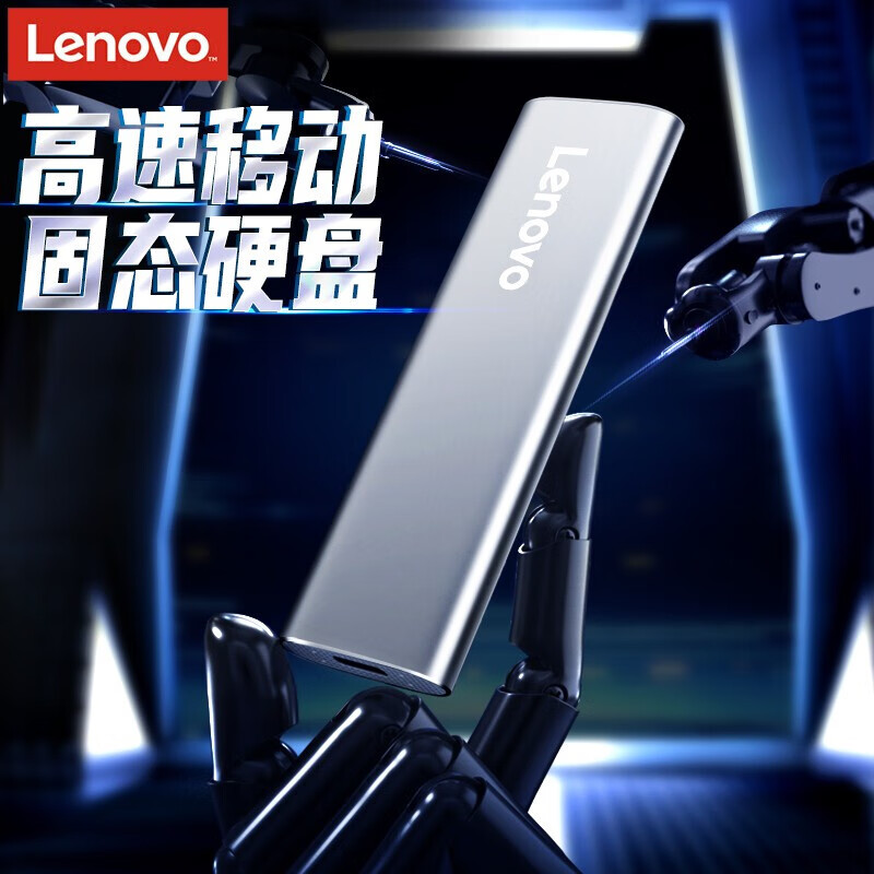 聯(lián)想（Lenovo)1TB 移動(dòng)硬盤（PSSD）Type-c USB3.1接口 逐星系列 ZX1 銀色_http://www.bzsa.cn/newimg/C202310/1697510045206.jpg