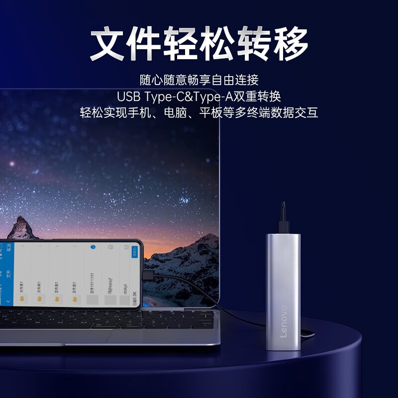 聯(lián)想（Lenovo)1TB 移動(dòng)硬盤（PSSD）Type-c USB3.1接口 逐星系列 ZX1 銀色_http://www.bzsa.cn/newimg/C202310/1697510045945.jpg