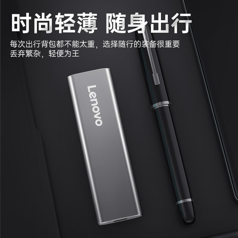 聯(lián)想（Lenovo)1TB 移動(dòng)硬盤（PSSD）Type-c USB3.1接口 逐星系列 ZX1 銀色_http://www.bzsa.cn/newimg/C202310/1697510046174.jpg