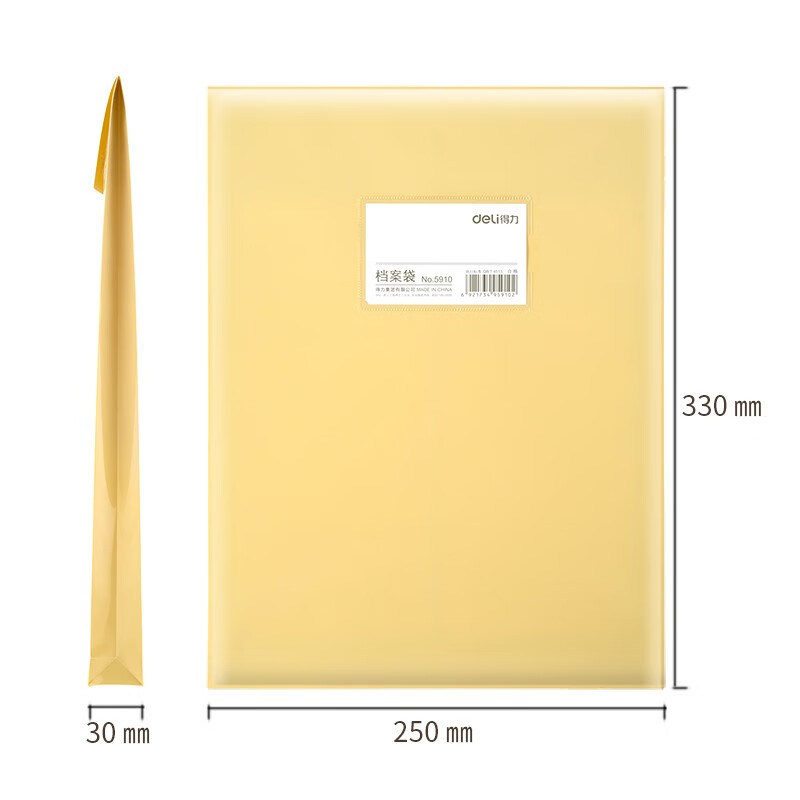 得力（deli） 透明文件袋A4檔案資料袋 12只pp防水檔案袋5910_http://www.bzsa.cn/newimg/C202310/1697781126044.jpg