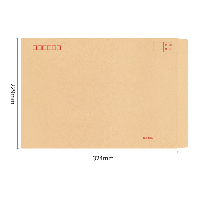 西瑪（SIMAA）200張9號(hào) 19093 A4牛皮紙文件袋 324*229mm_http://www.bzsa.cn/newimg/C202310/1697782144109.jpg
