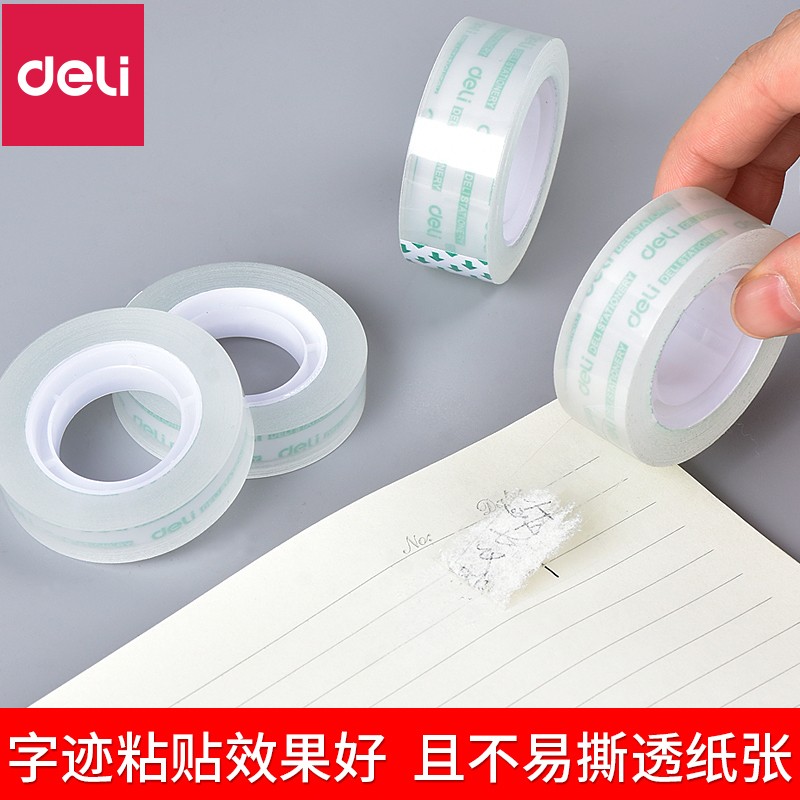 得力（deli）透明膠帶【3桶36卷】寬1.2cm*27.3米（送）膠帶座30015+811_http://www.bzsa.cn/newimg/C202310/1697782611329.jpg